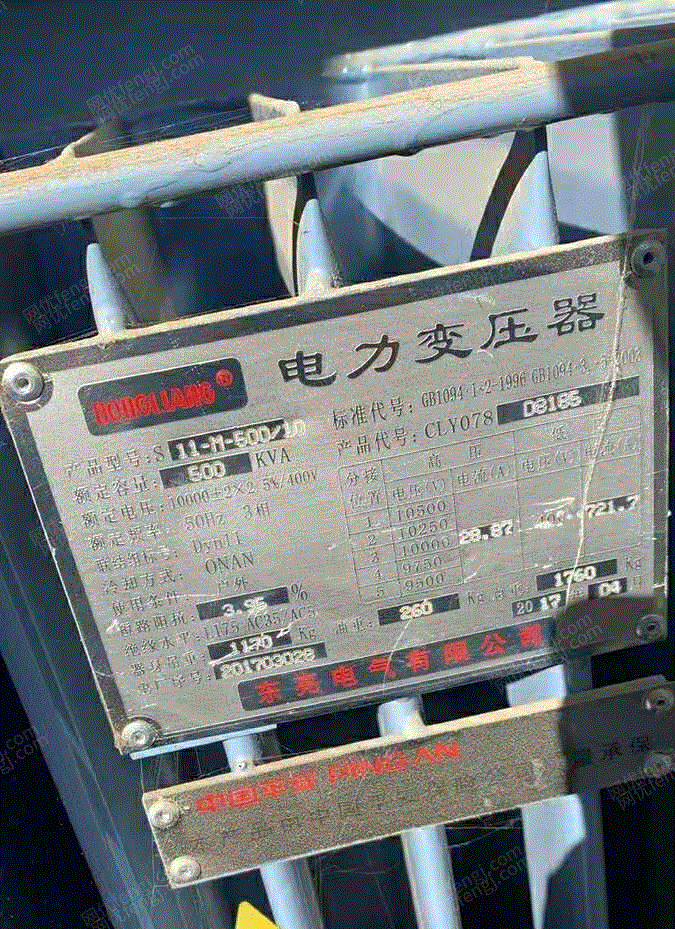 二手电力变压器回收