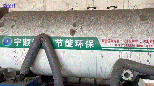 其它工業鍋爐出售
