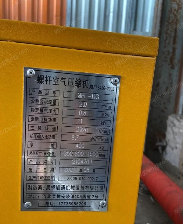 北京昌平区低价转让99新开放式喷砂设备