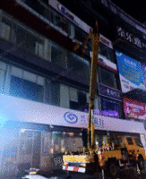 重庆巴南区白菜价转让、高空作业车16米。