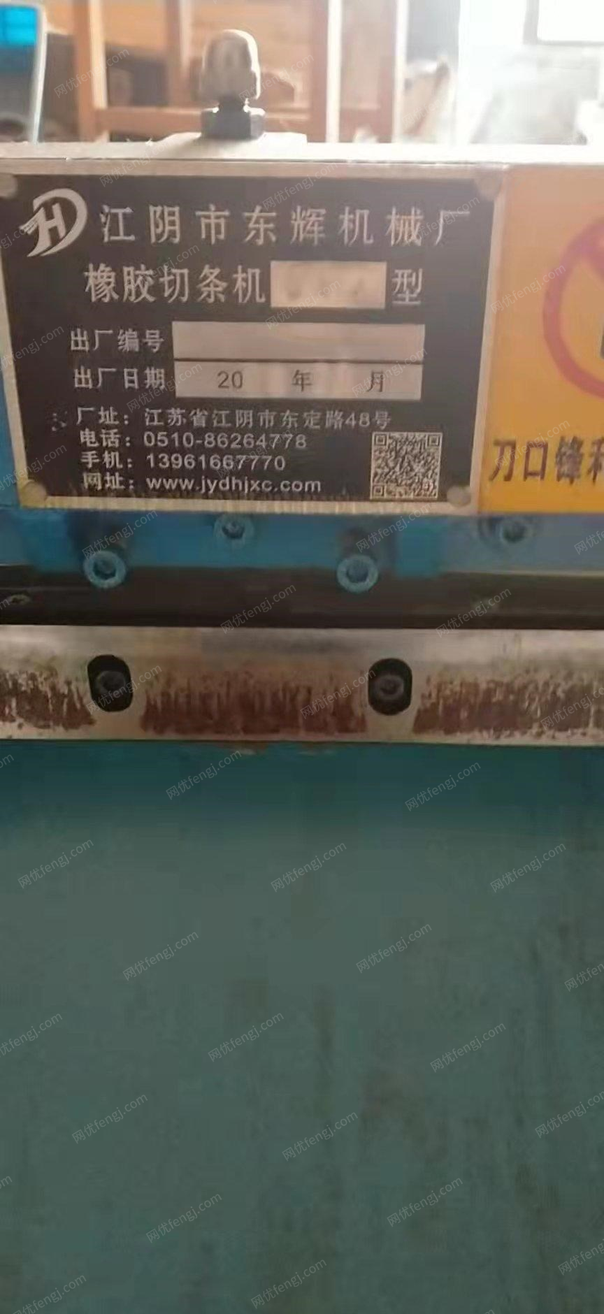 浙江宁波九成新干燥箱 橡胶成型机等出售，价格面谈