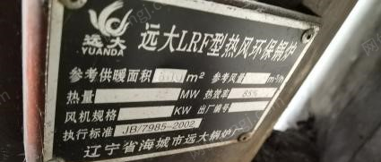 黑龙江大庆出售闲置热风炉，使用了一年，8.5成新