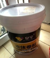 重庆渝北区自己没用完出售皇宅楼顶防水漆  全新未开封40斤  看货议价.