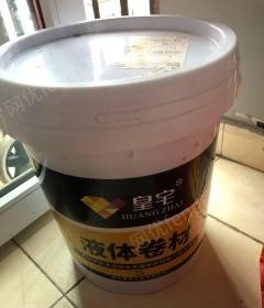 重庆渝北区自己没用完出售皇宅楼顶防水漆  全新未开封40斤  看货议价.