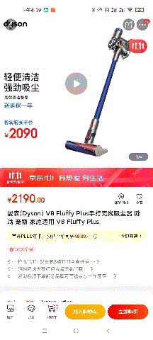 其他回收