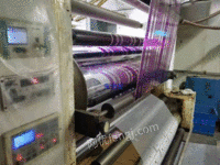出售二手印刷设备1500型复合机