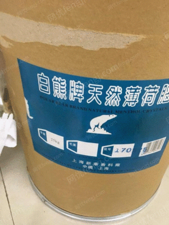 其它化工废料出售