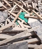 回收模板方木，各种废铁