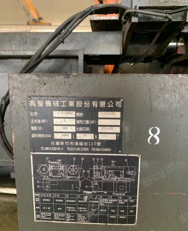 二手锯床回收