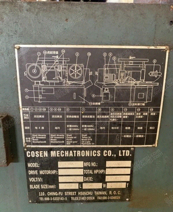 二手锯床回收