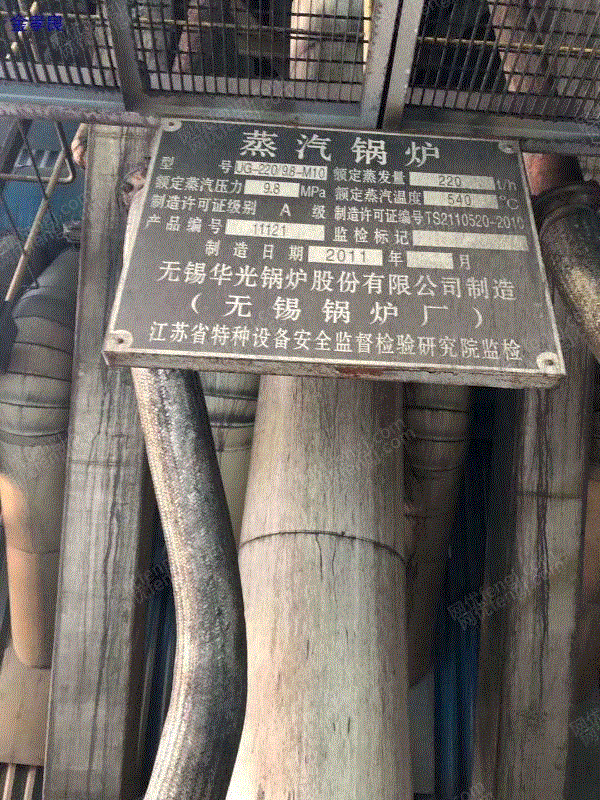 二手電廠鍋爐出售