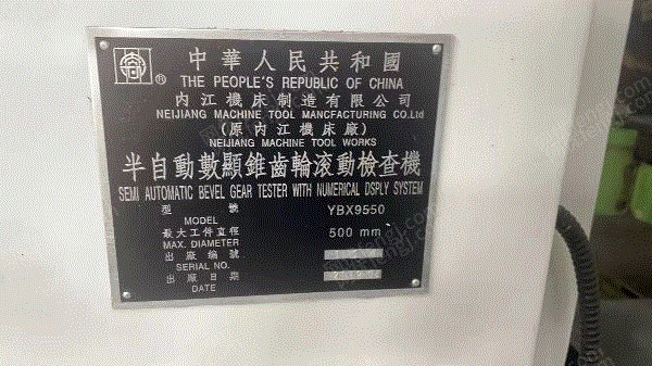 二手檢測儀器出售