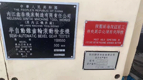二手檢測儀器價(jià)格