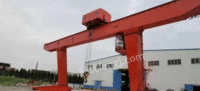 山东泰安出售30吨单主梁行车5吨二手天车8吨天航10吨16吨旧起重机