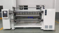 出售二手印刷设备科盛1600型分切机