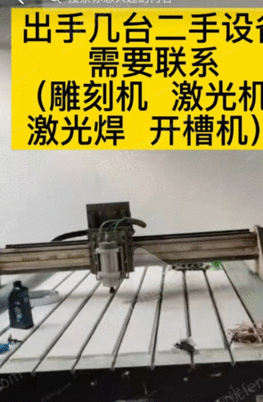 二手印前设备出售