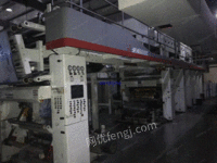 出售无锡江南1050型5色高速凹版印刷机