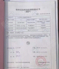 二手燃氣鍋爐價格