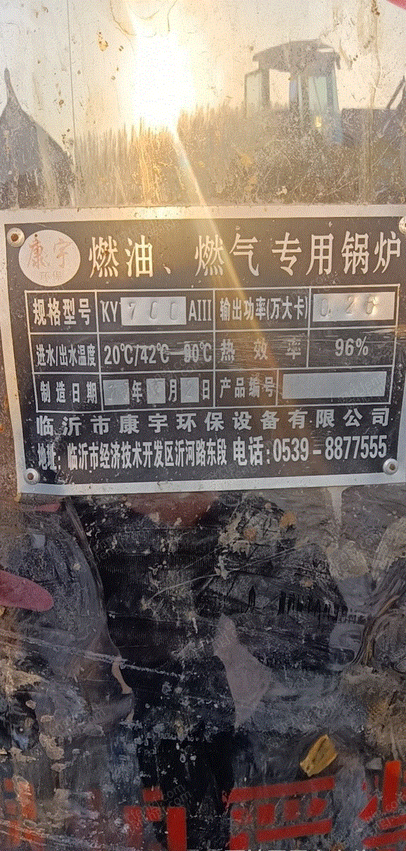 二手燃氣鍋爐轉(zhuǎn)讓
