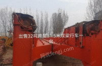 山东泰安出售32吨跨度31.5米双梁行车一台安装少用