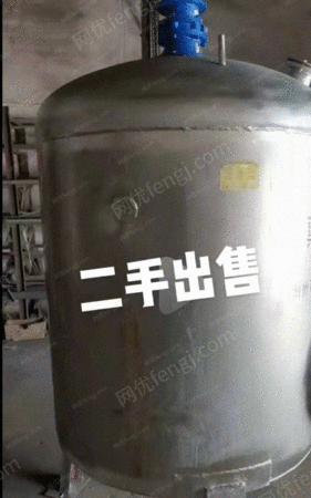二手储运设备出售