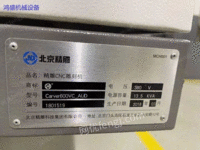 出售北京精雕600VC精雕机湿抛光