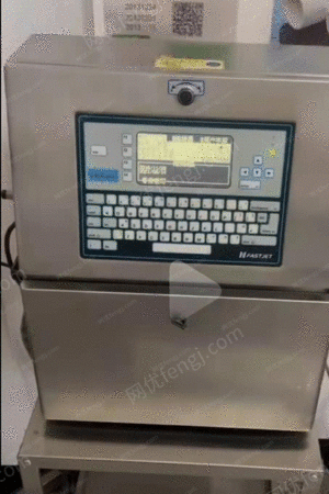 二手印后设备出售