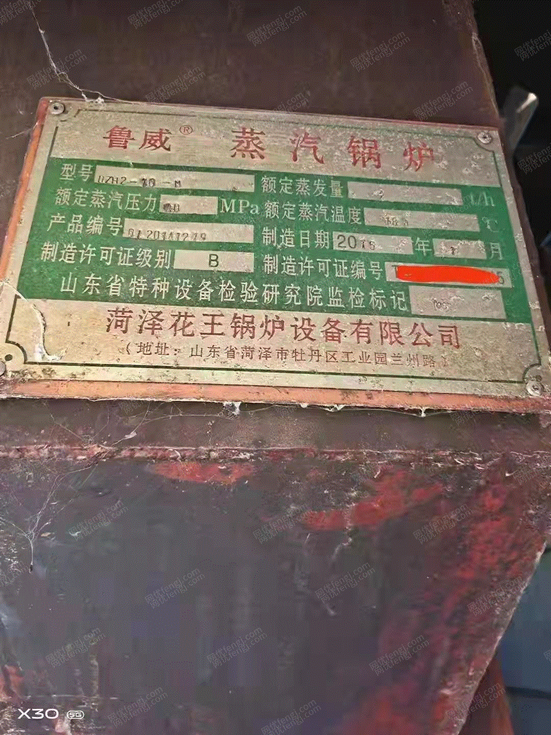 其它工業(yè)鍋爐出售