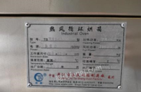 天津滨海新区九成新烘箱3个，外箱304钢，内钢316满焊出售