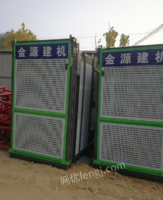 河南郑州转让两台金源施工电梯60米高用了10个月  在工地马上拆       看货议价,打包卖.