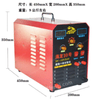 12V24通用电源出售