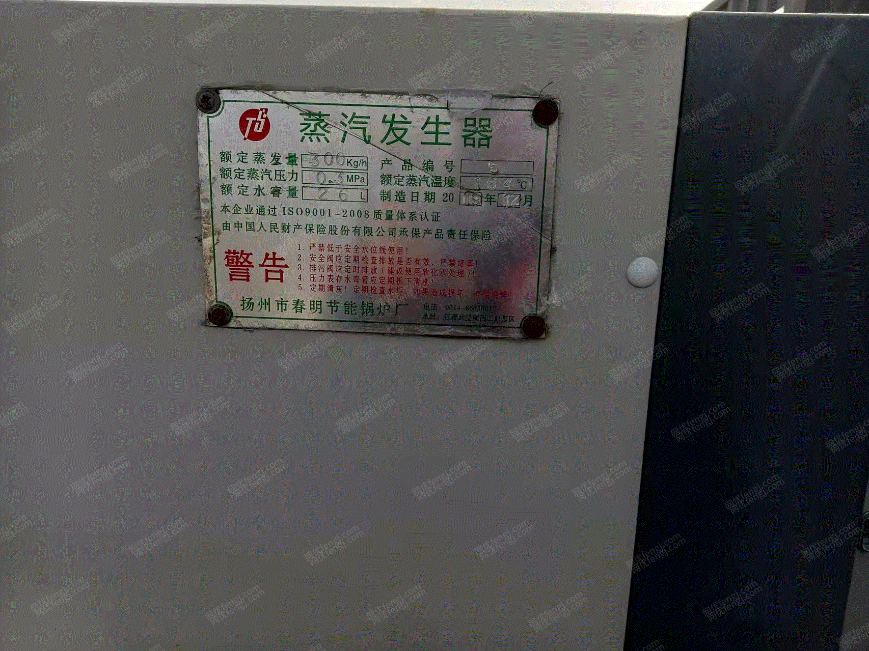 其它工業(yè)鍋爐出售