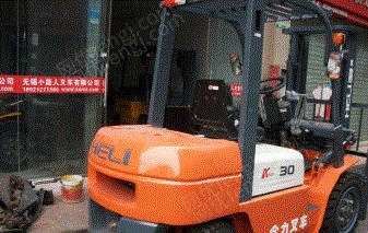 二手叉车转让