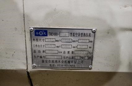 江西景德镇本人有一套覆膜机出售，买来没怎么用过，欢迎来电，价格面谈
