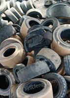 回收各种废橡胶边角料