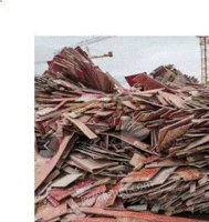 回收大量工地废模板二手方条废木材废铁
