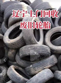 工業類廢塑料出售