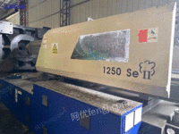 广东出售1250吨东华注塑机