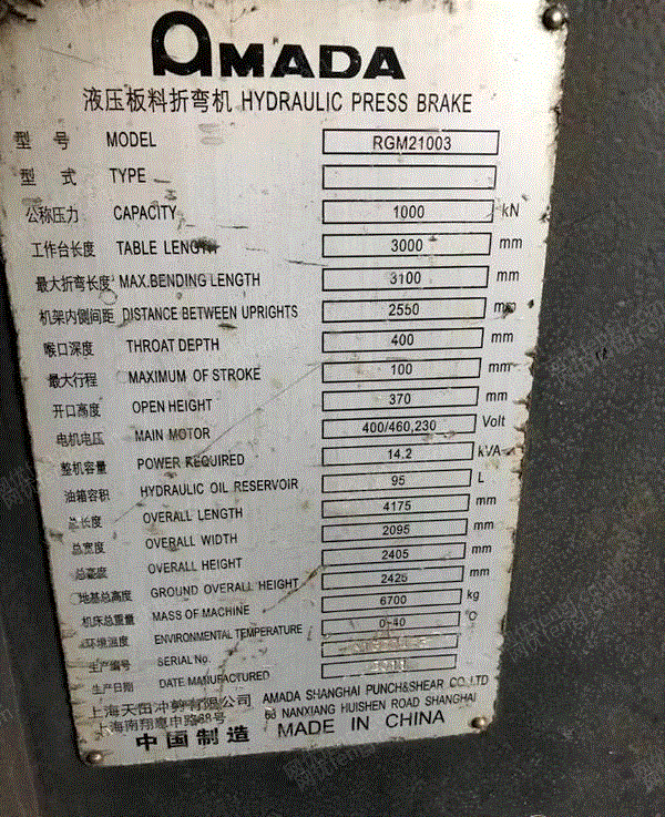 二手折弯机价格