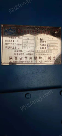 二手鍋爐出售
