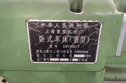 重庆璧山区出售上海重型卧车61100 
