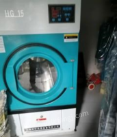 重庆沙坪坝区本人2个店，2套设备,在位出售一套四氯乙烯干洗设备