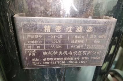 重庆渝北区中水过滤处置装置出售
