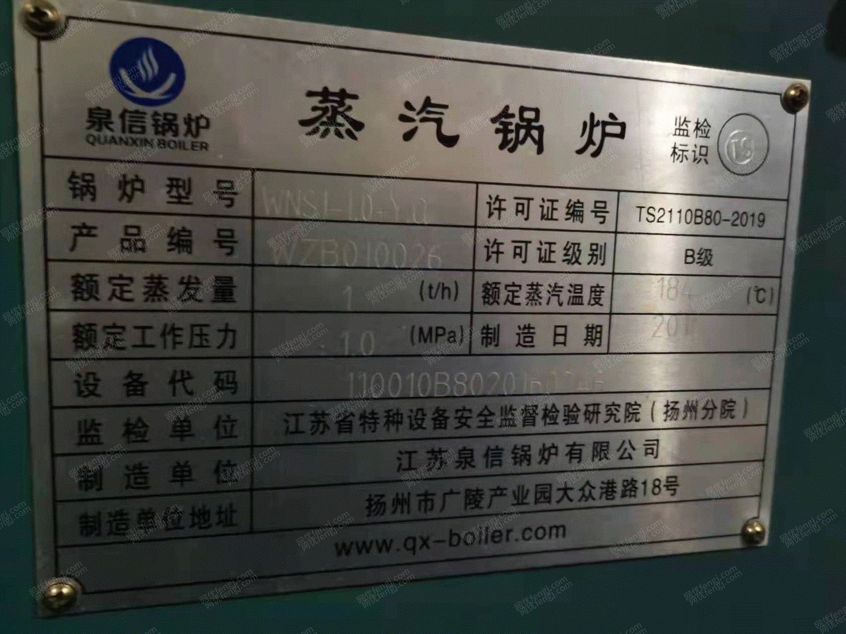 二手蒸汽鍋爐回收