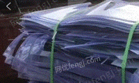 高价回收PVC服装模板