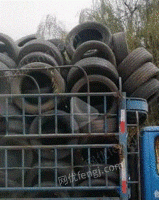 回收废轮胎报废车
