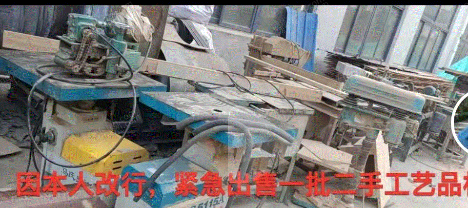 石材设备回收