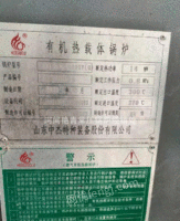 河北沧州急转二手二十吨低氮30燃气导热油锅炉