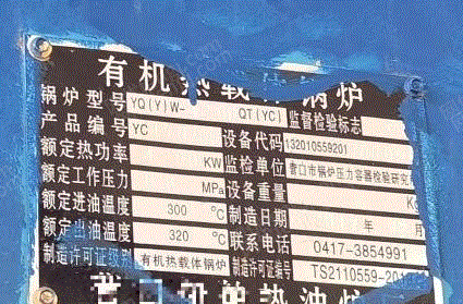 二手燃气锅炉出售