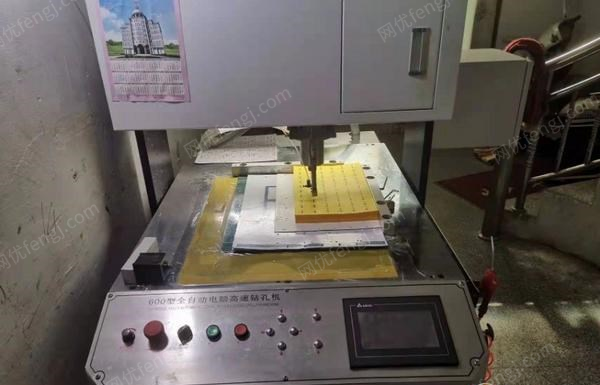 浙江温州不用了转让闲置全自动打孔机(纸张用)  用了半年多,能正常使用,看货议价.
